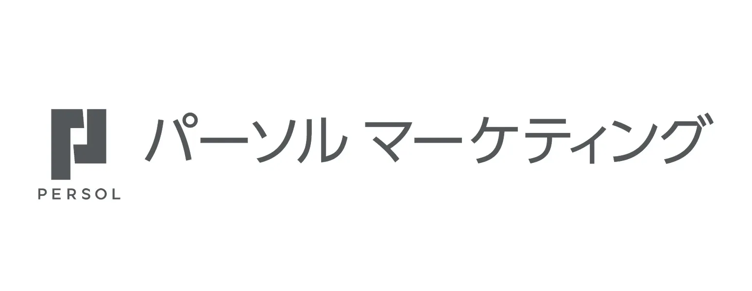 パーソルマーケティング