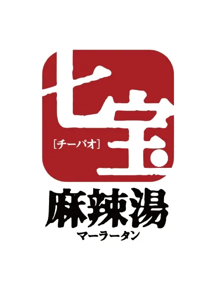 七宝麻辣湯